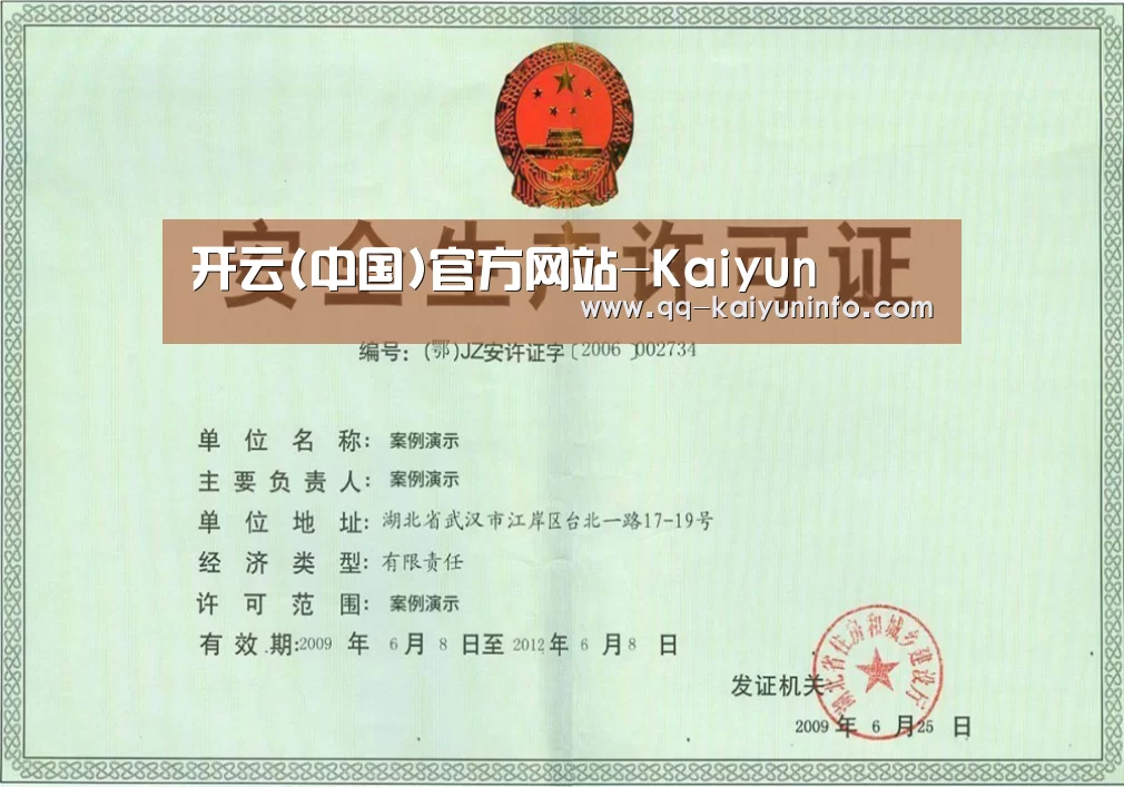 荣誉证书四(图1)