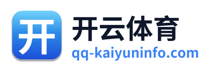 开云体育