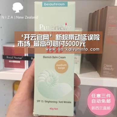 ‘开云官网’新规带动延误险市场 最高可赔付5000元(图2) 开云官方平台