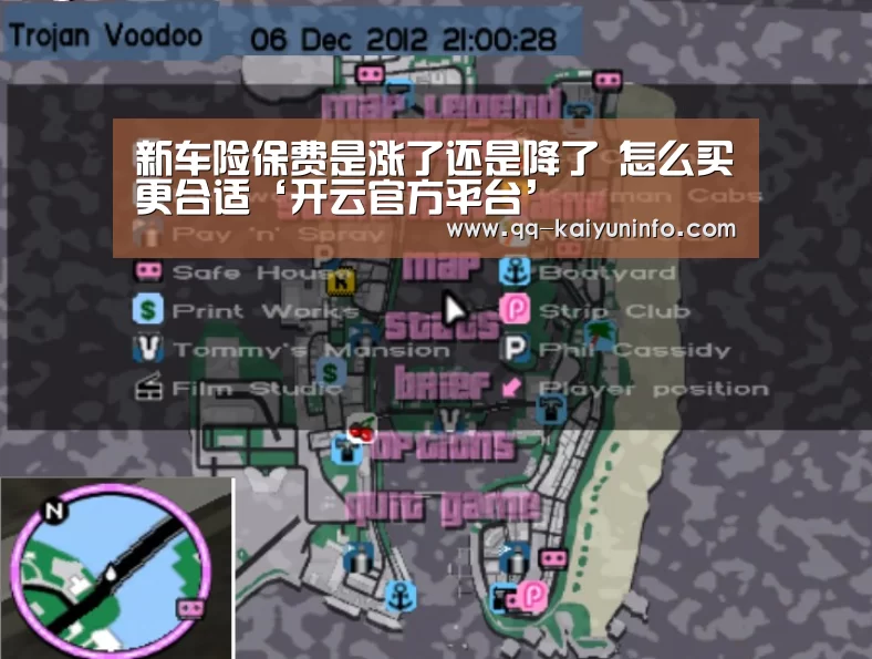 新车险保费是涨了还是降了 怎么买更合适‘开云官方平台’(图3) 开云官方平台